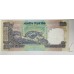 INDIA 1996 . ONE HUNDRED 100 RUPEES BANKNOTE . ERROR . MISCUT WITH FLAP